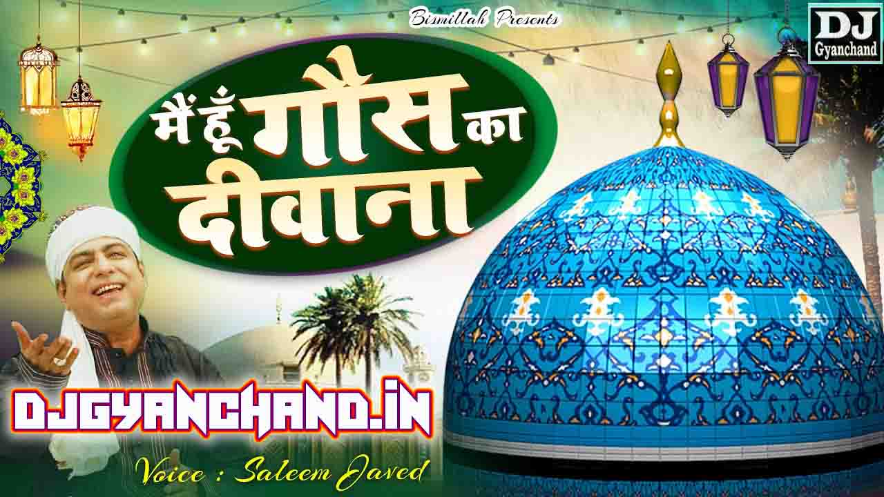 Main Hu Ghous Ka Deewana ( Mera Ishq Sufiyana ) - Saleem Javed New Qawwali High Quality Filter Mp3 - Dj Gyanchand